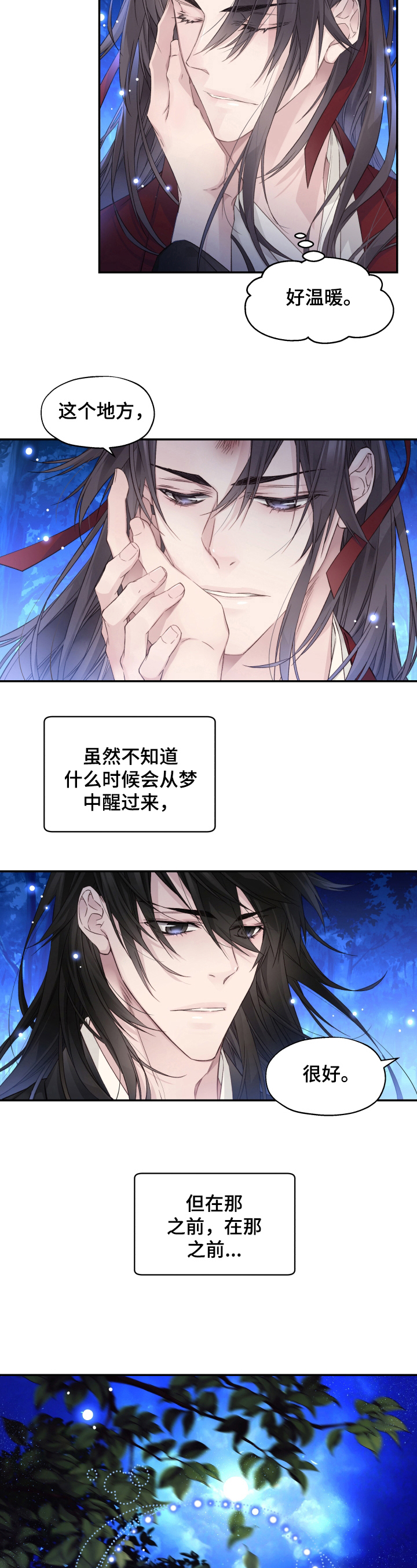 第13话11