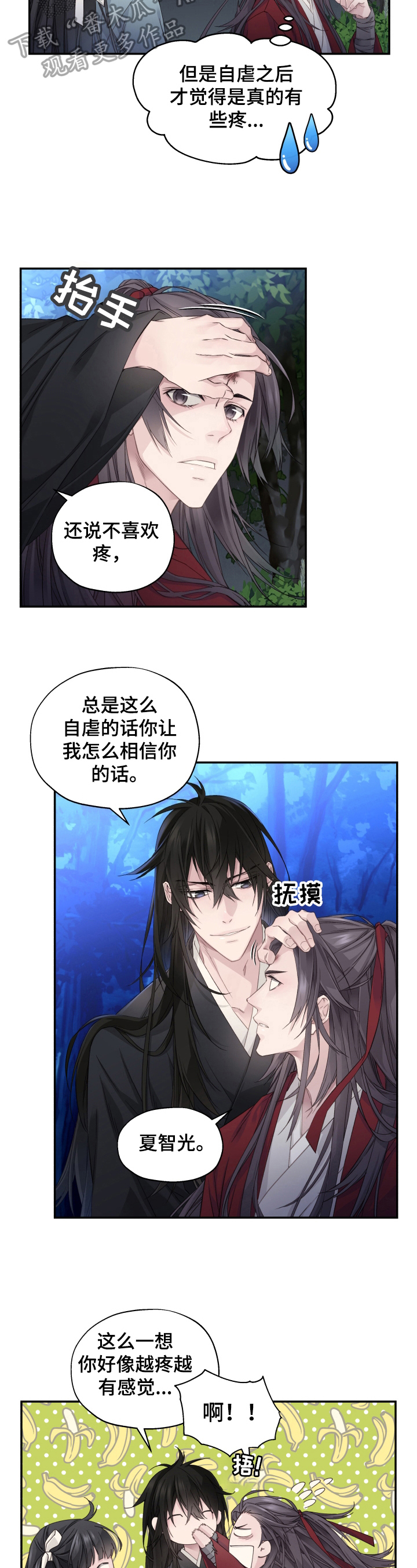 第13话2