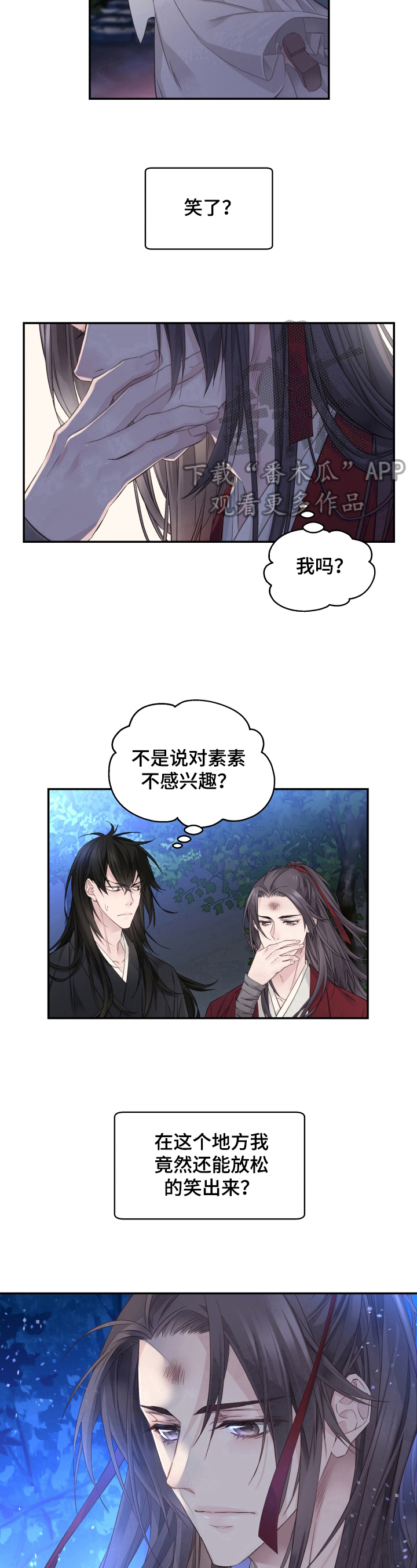 第13话6