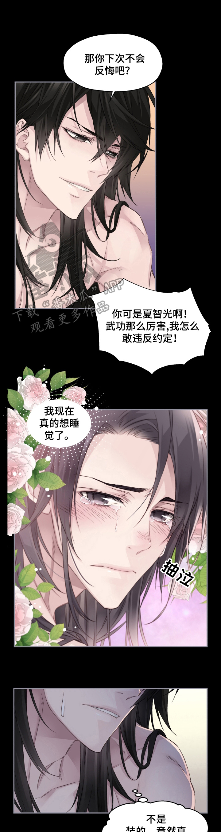 第11话0