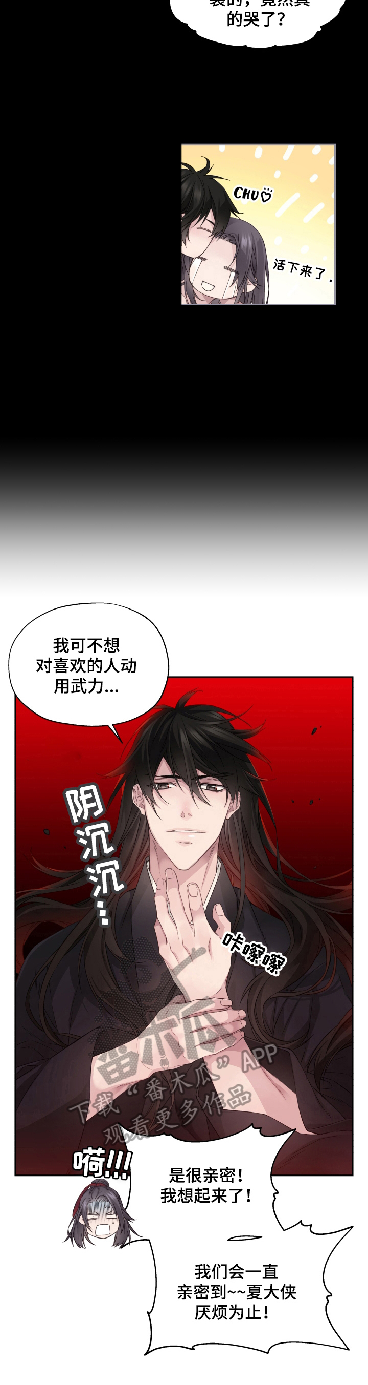 第11话1
