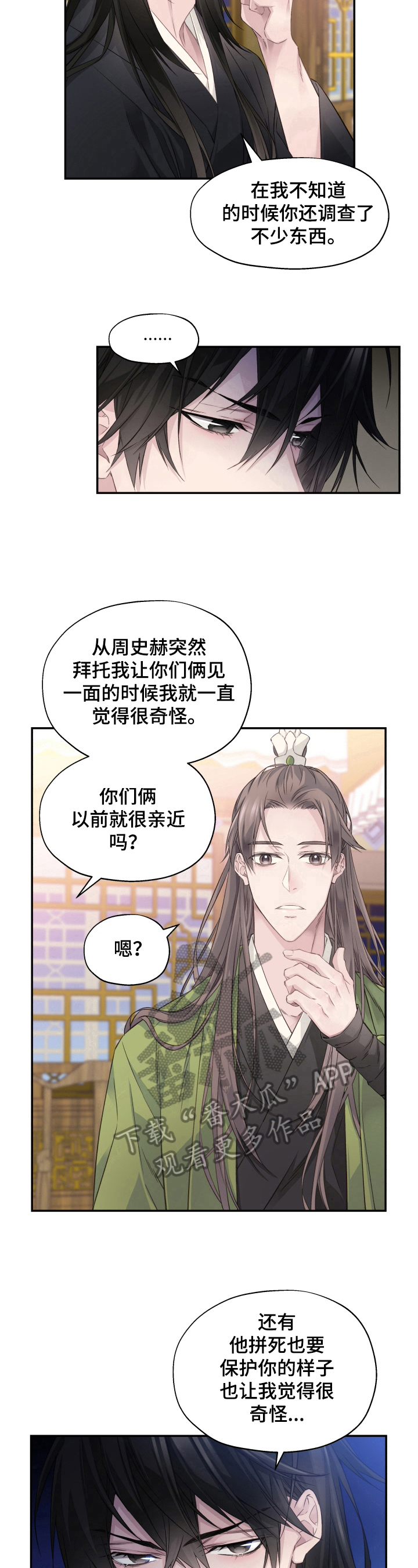 第11话7