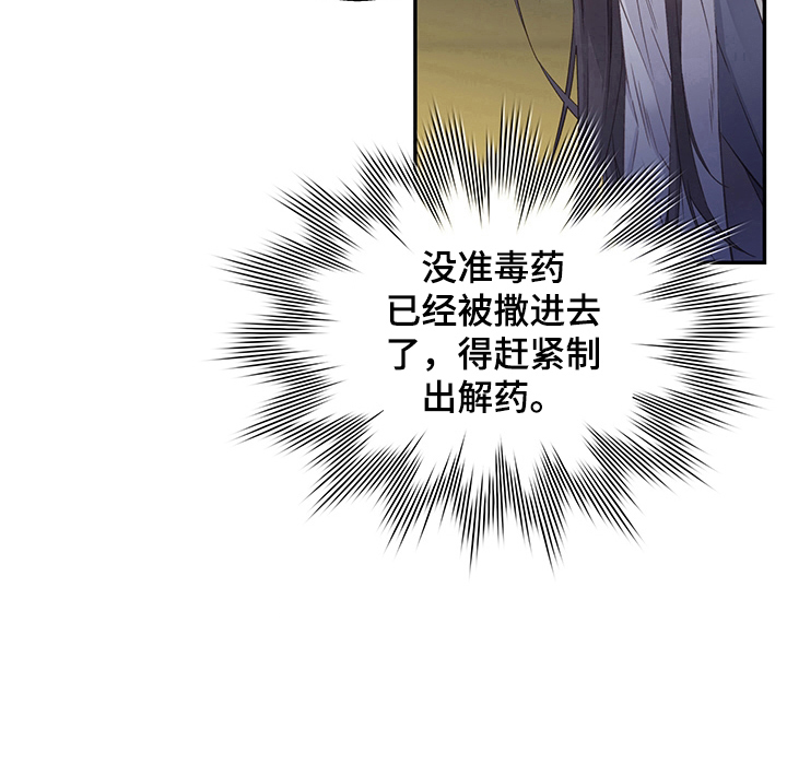 第11话17