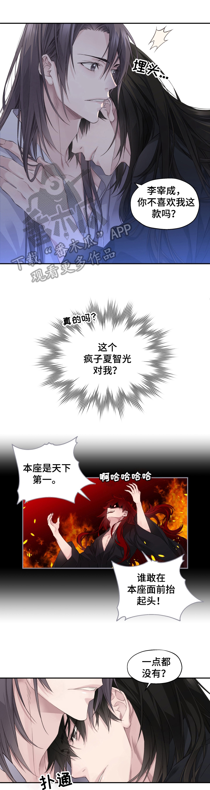 第9话0