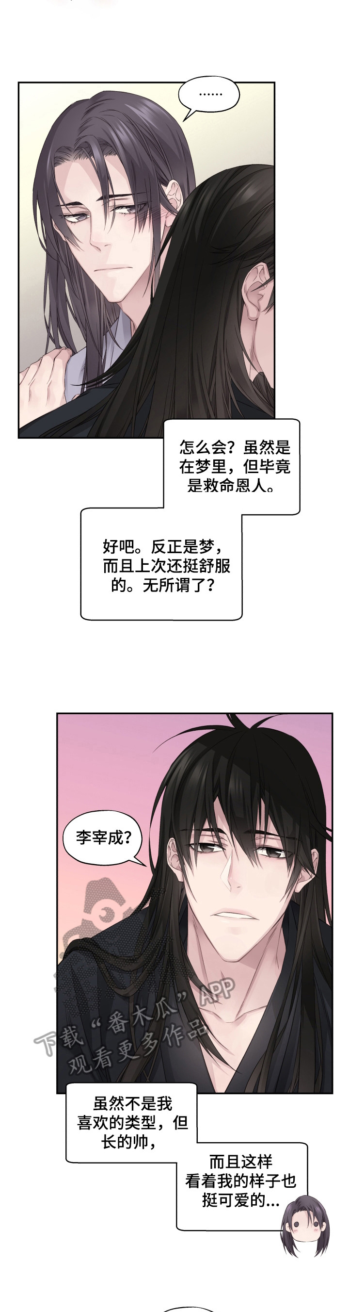 第9话1
