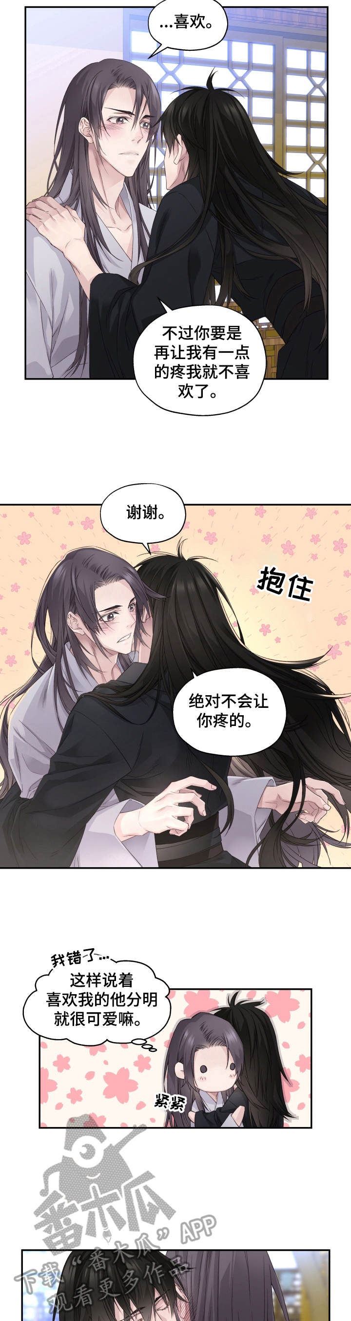 第9话2
