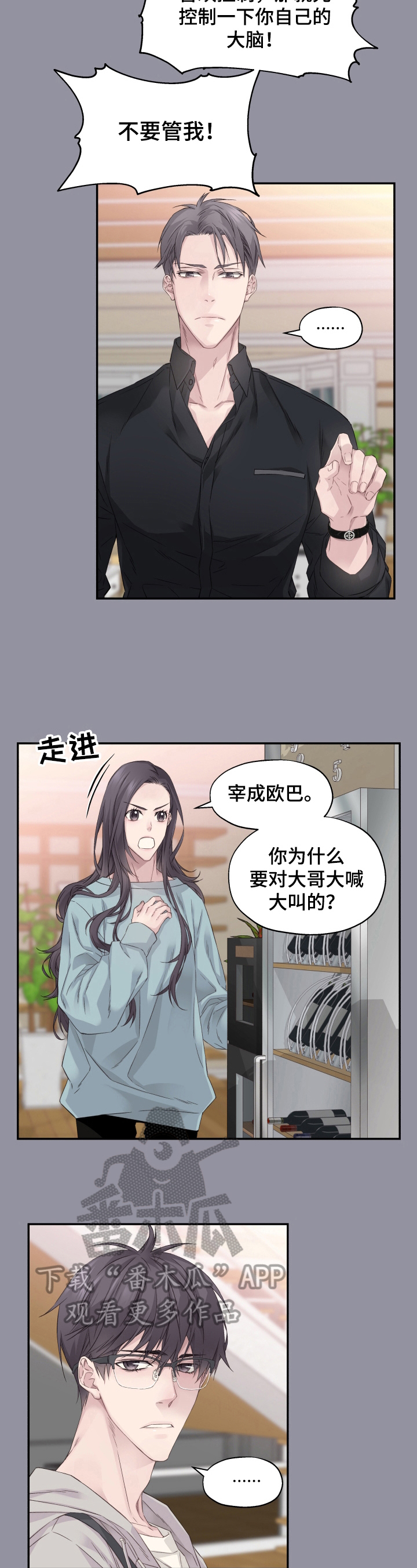 第7话1