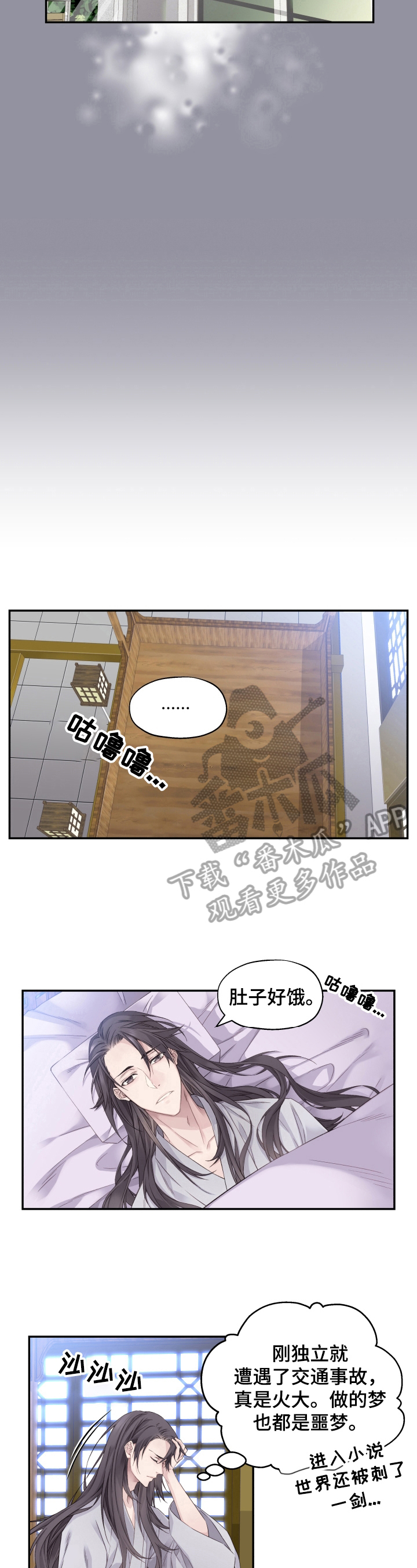 第7话7