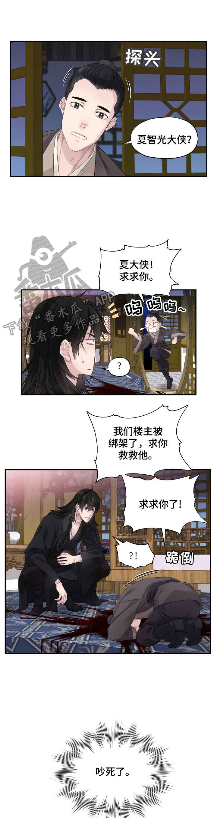 第6话0