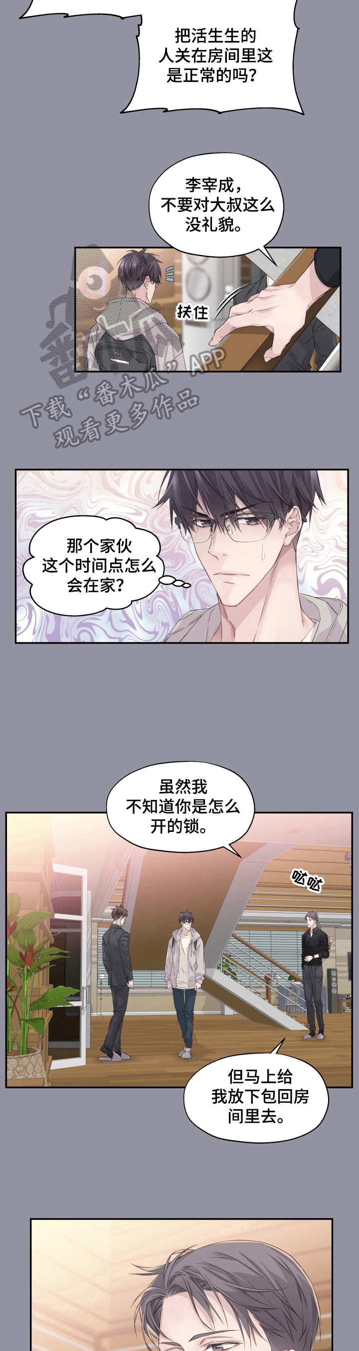第6话6
