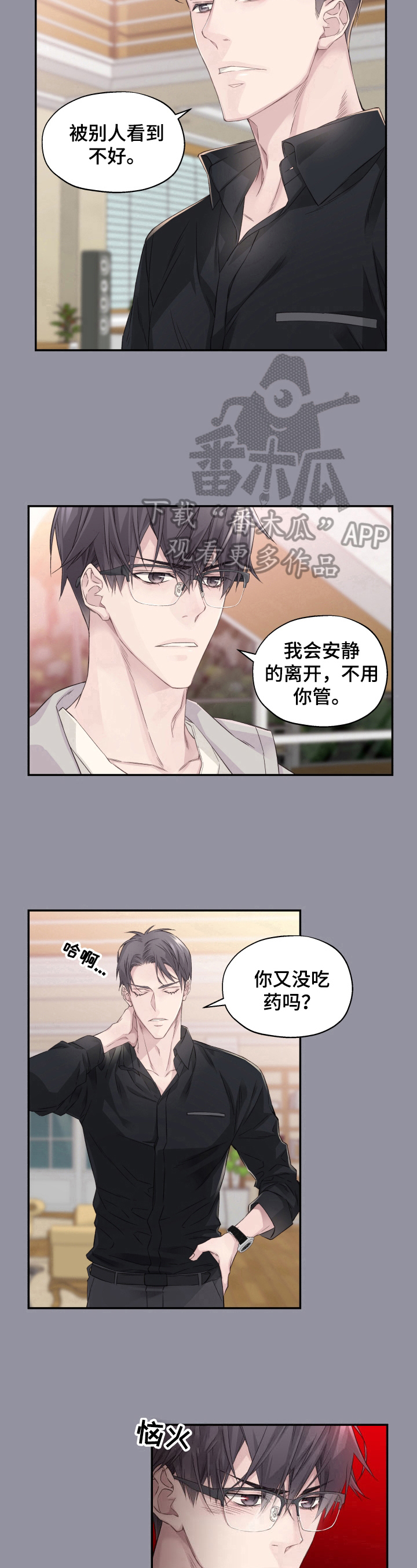 第6话7