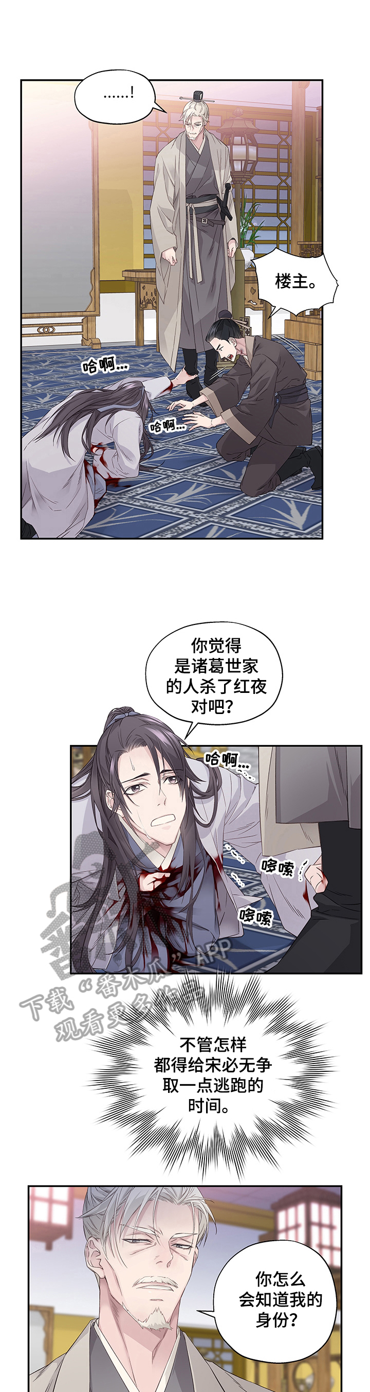 第5话1
