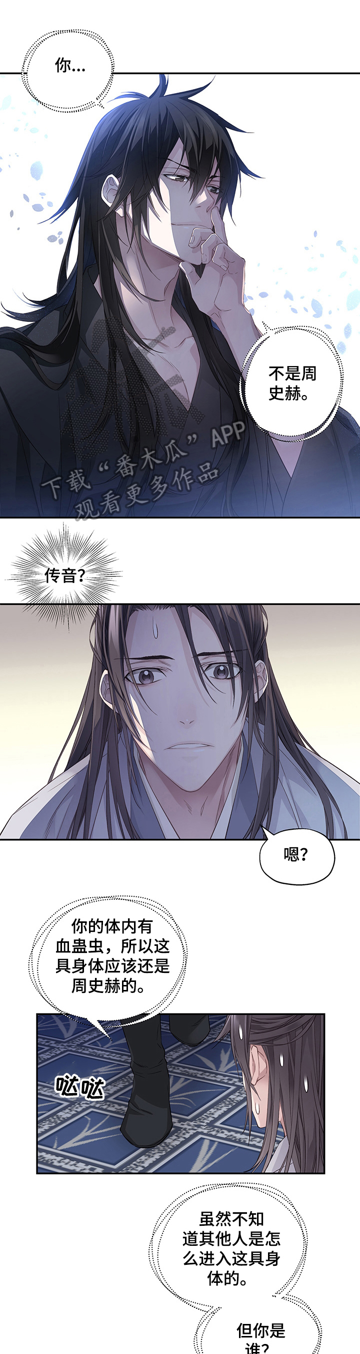 第4话0