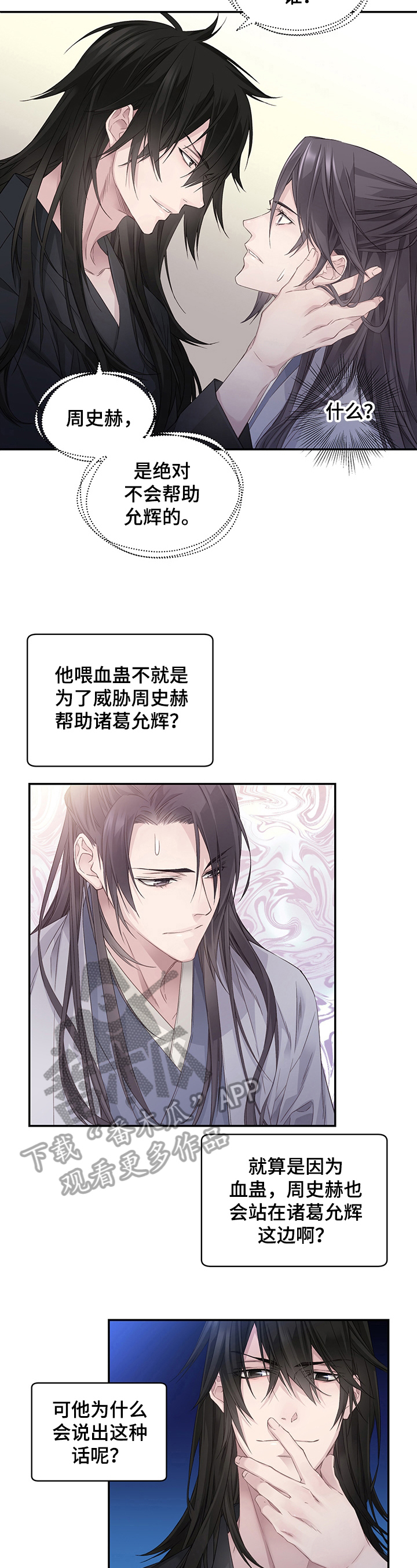 第4话1