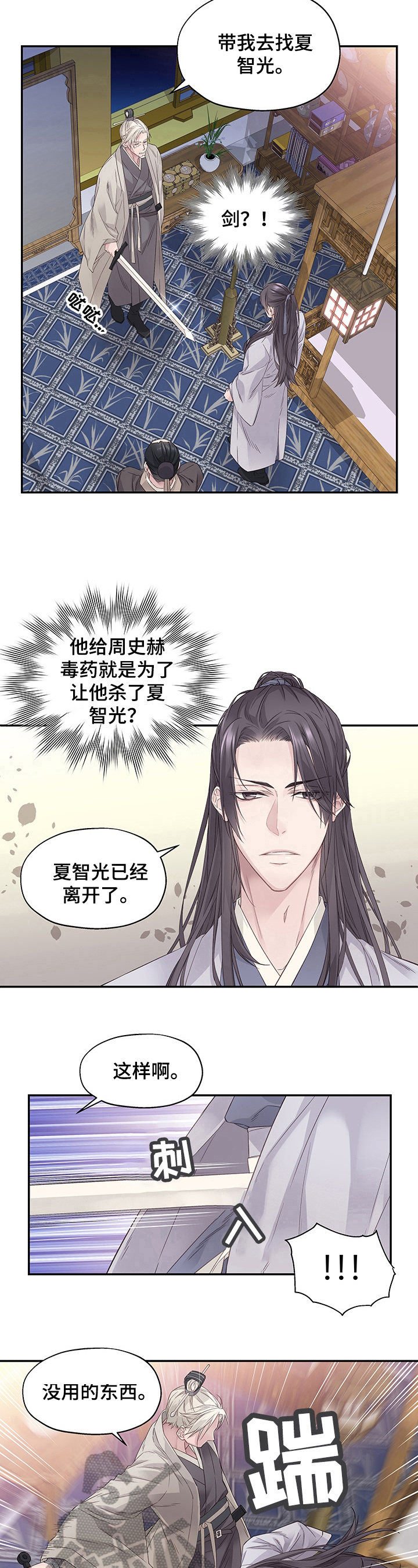 第4话6