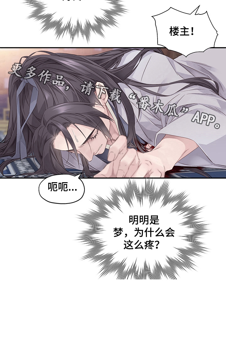 第4话8