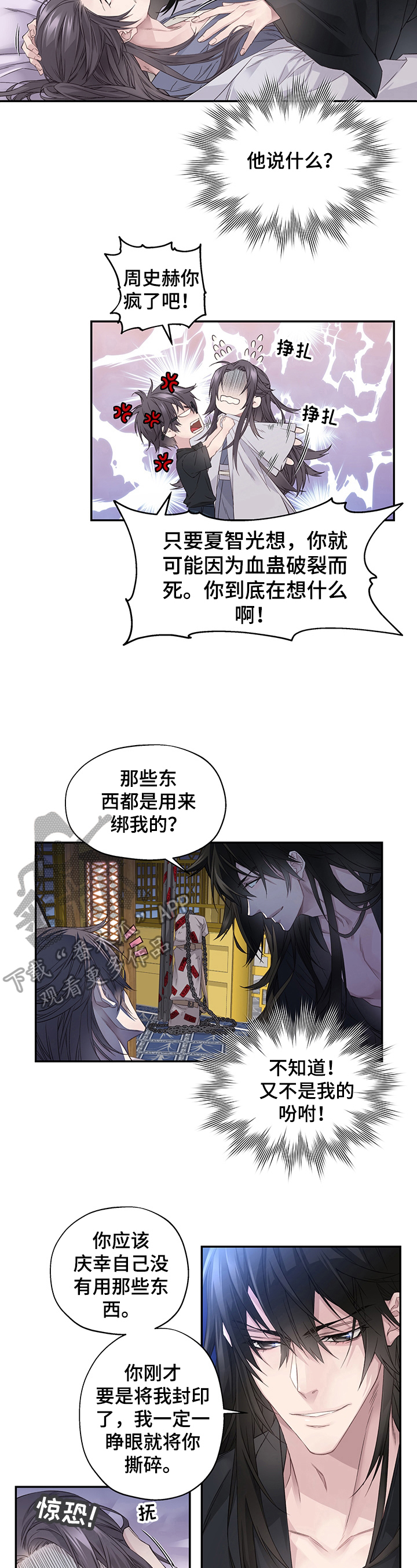 第3话1