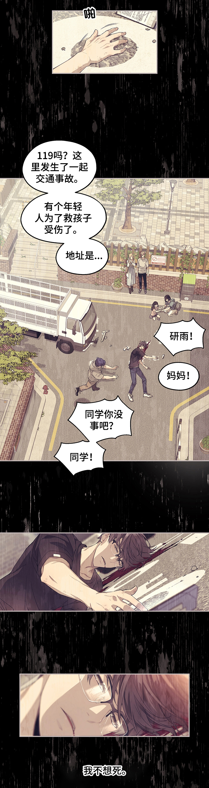 第1话1