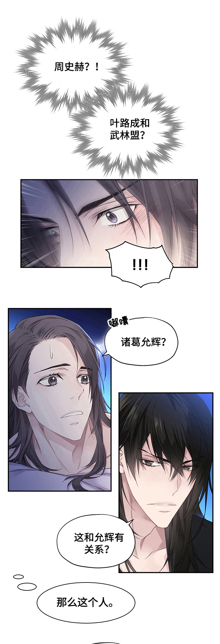 第1话10