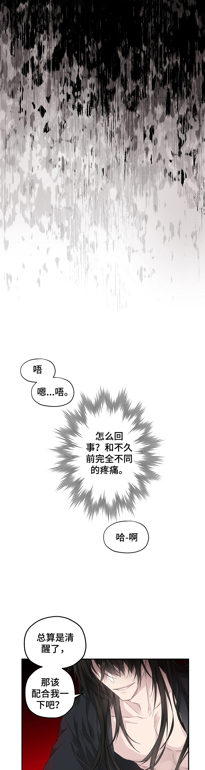 第1话2
