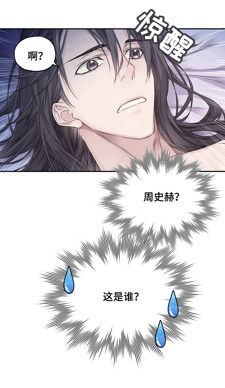 第1话4