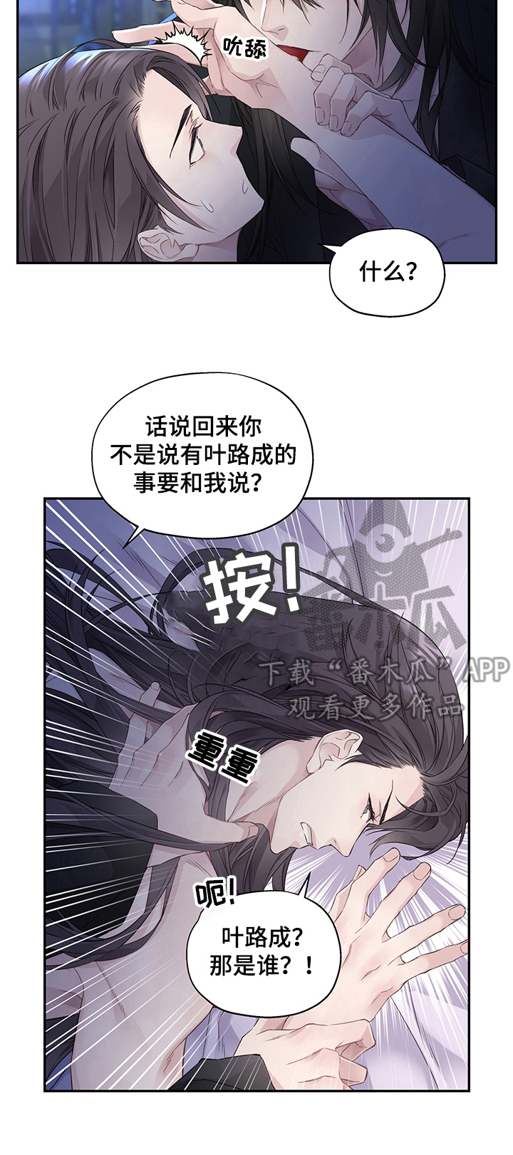 第1话8