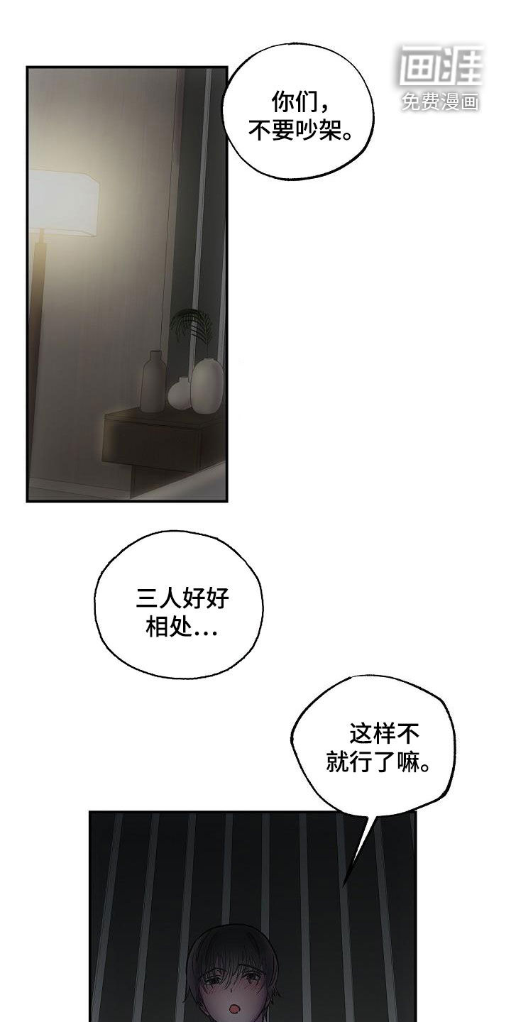第13话13