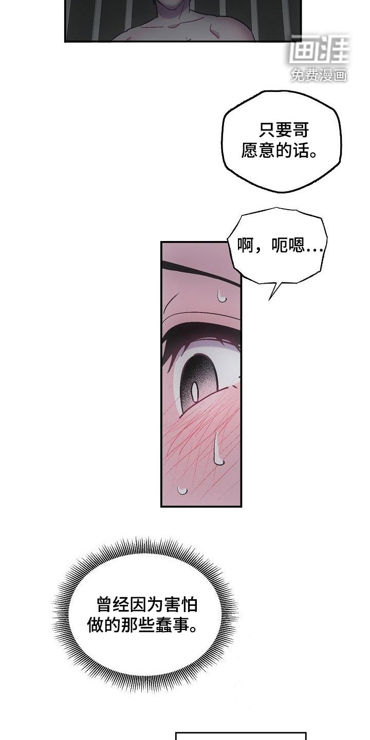 第13话14