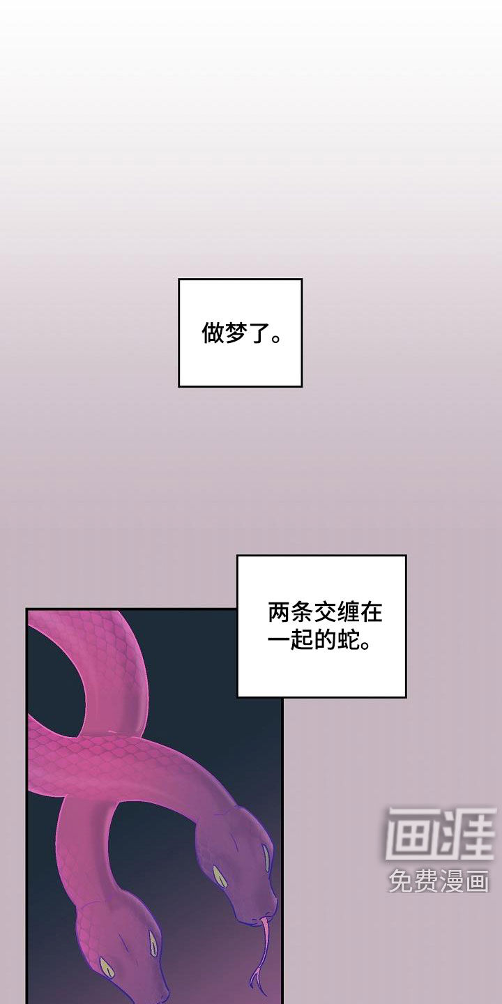 第11话10