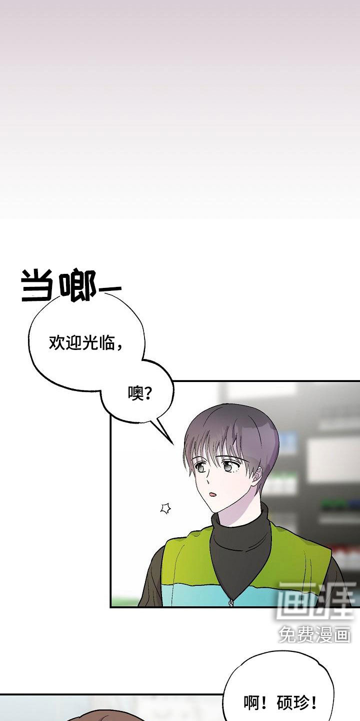 第11话13