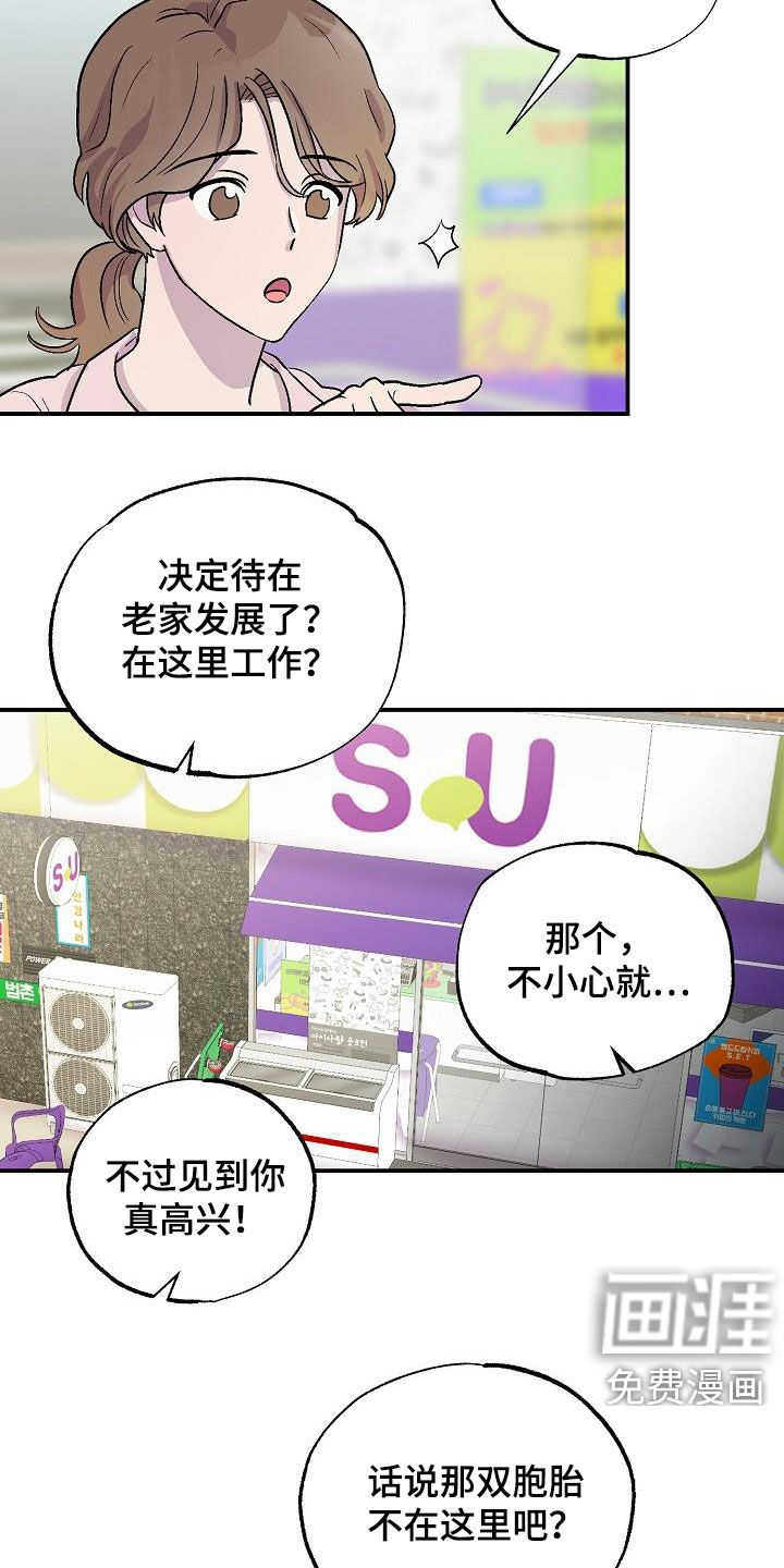 第11话14