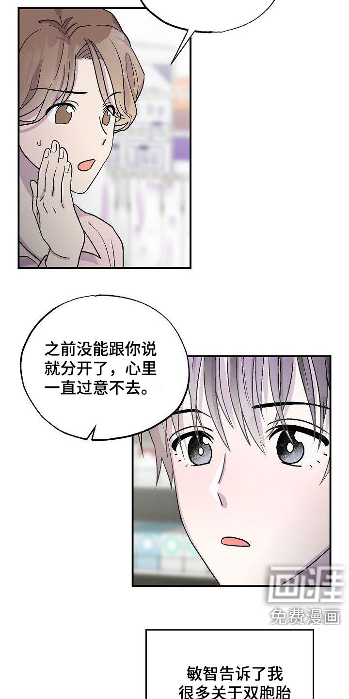 第11话15