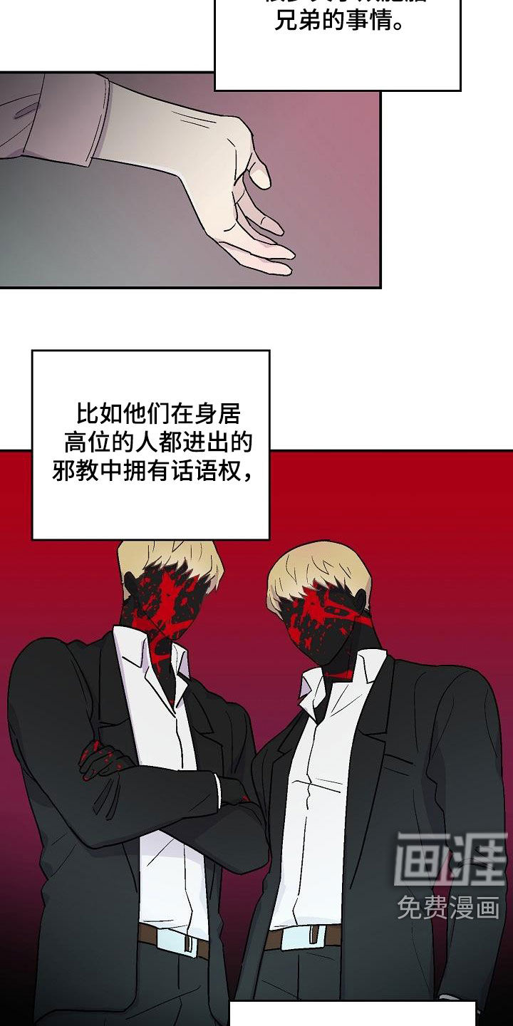 第11话16