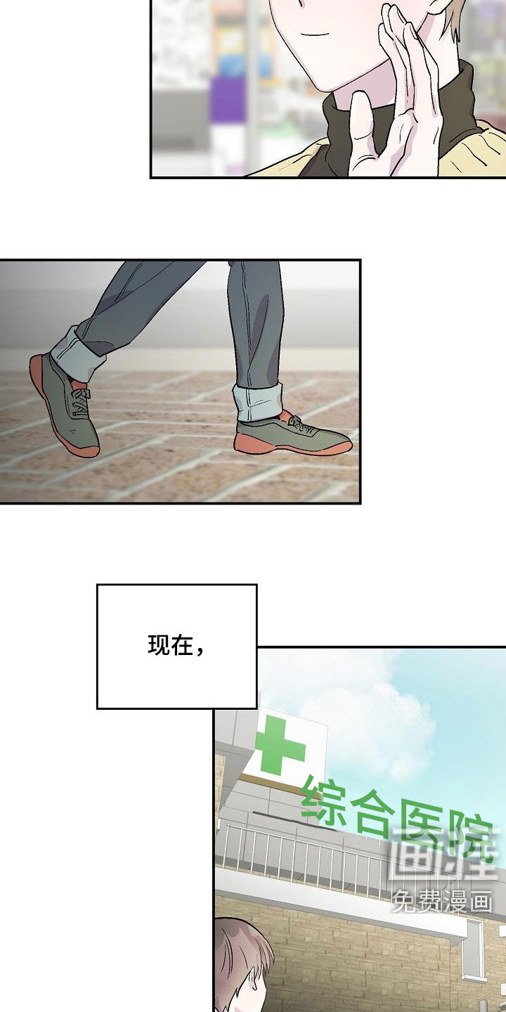 第11话18