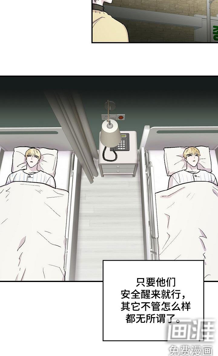 第11话19