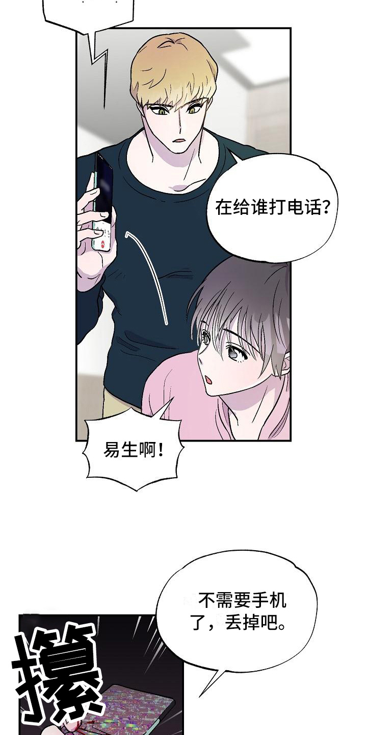 第9话15