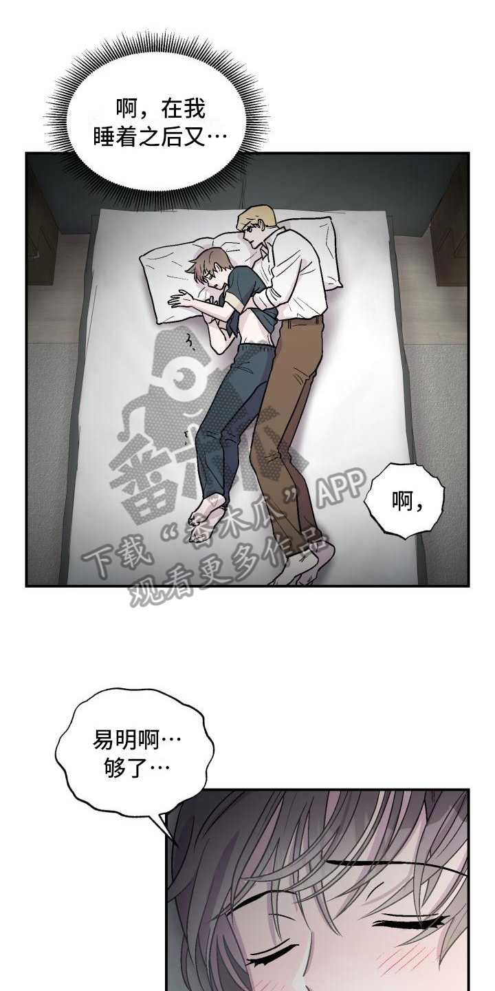 第7话0
