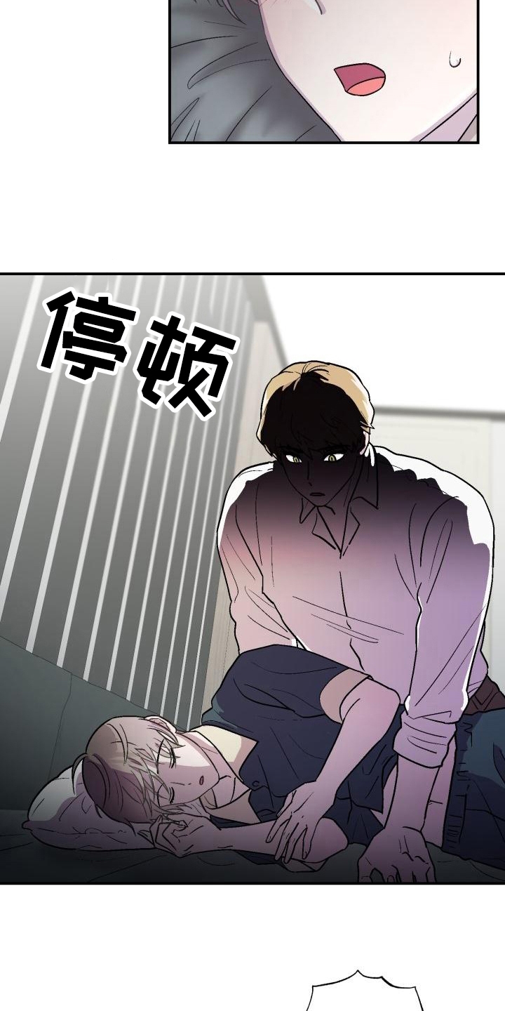 第7话1