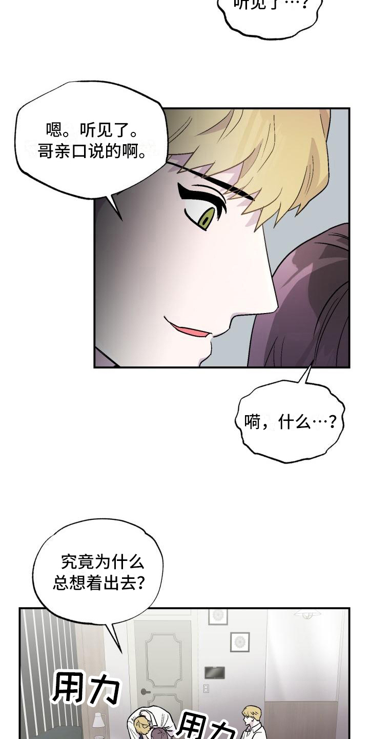 第7话10