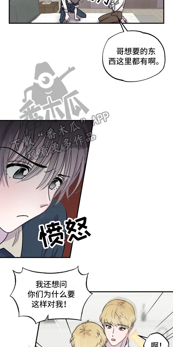 第7话11