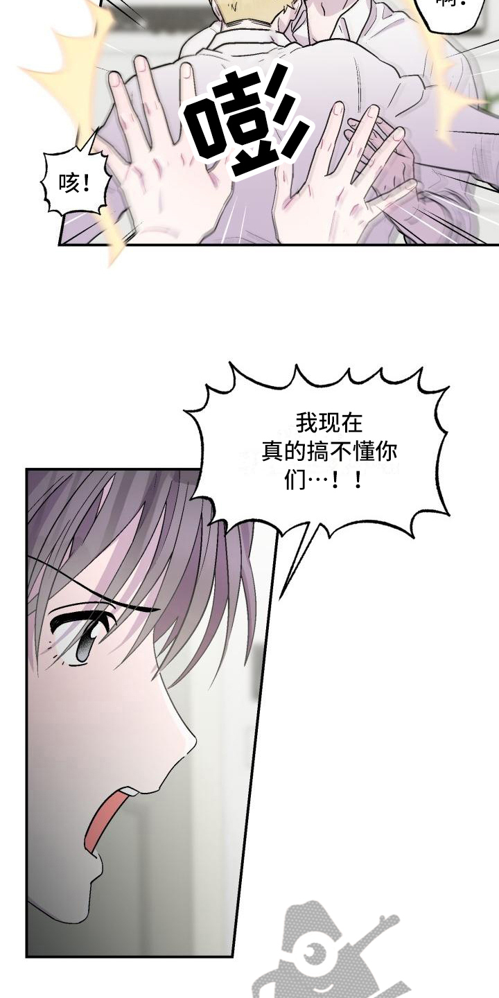 第7话12