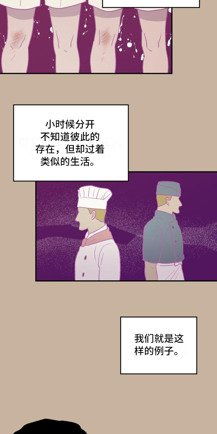 第7话15