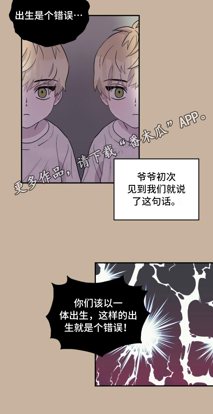 第7话16