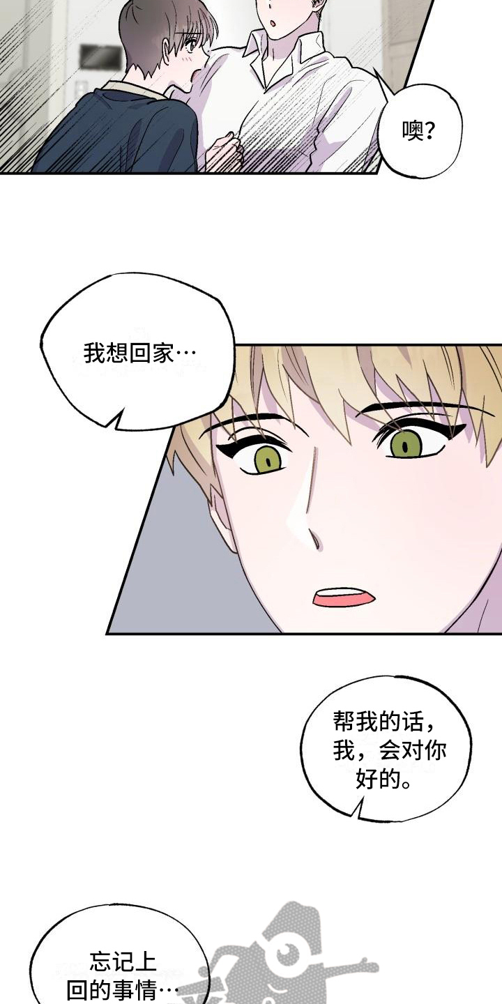 第7话6
