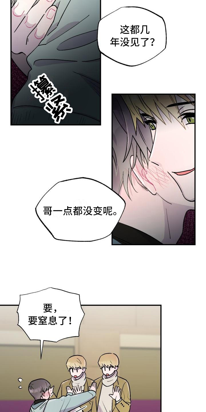 第2话11