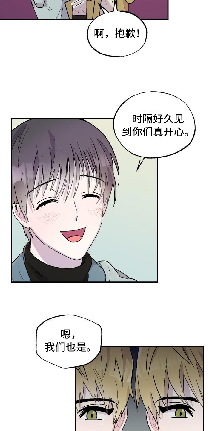 第2话12