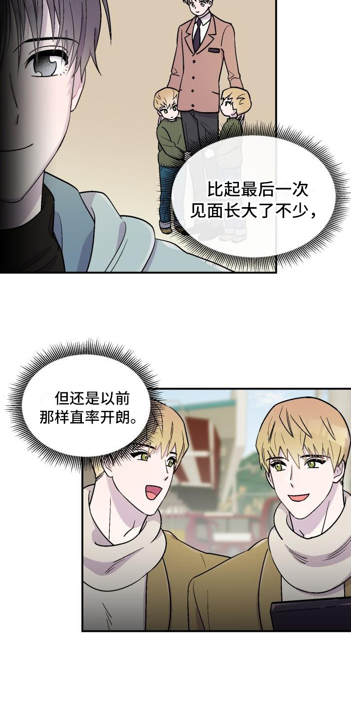 第2话14