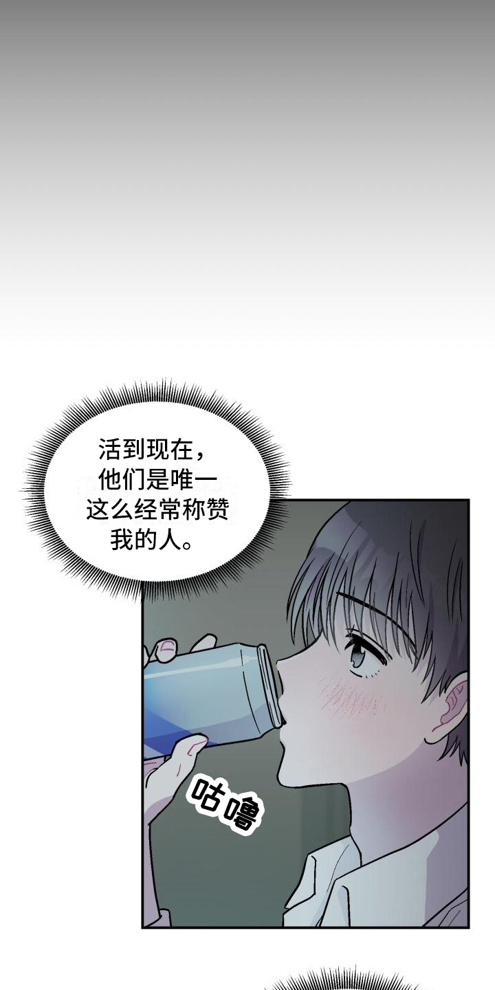 第2话2