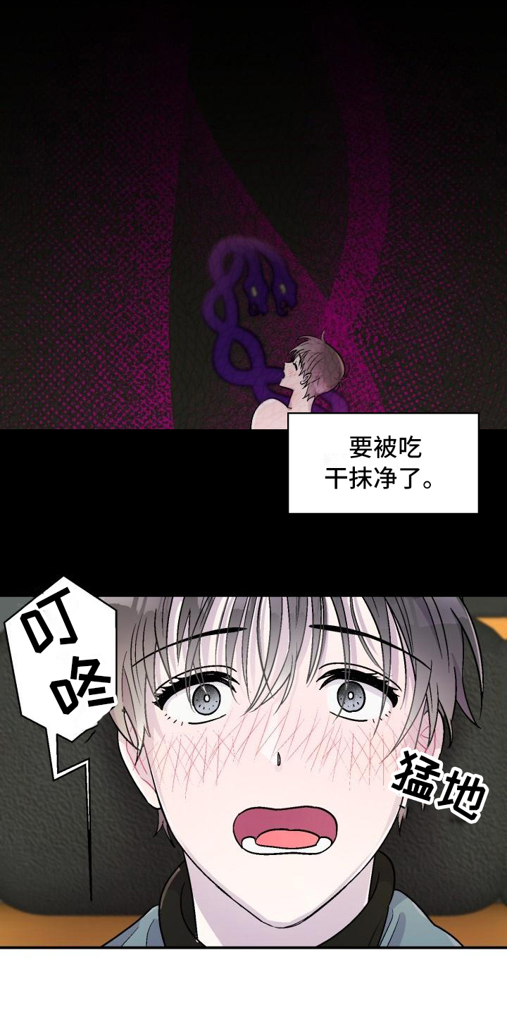 第2话7