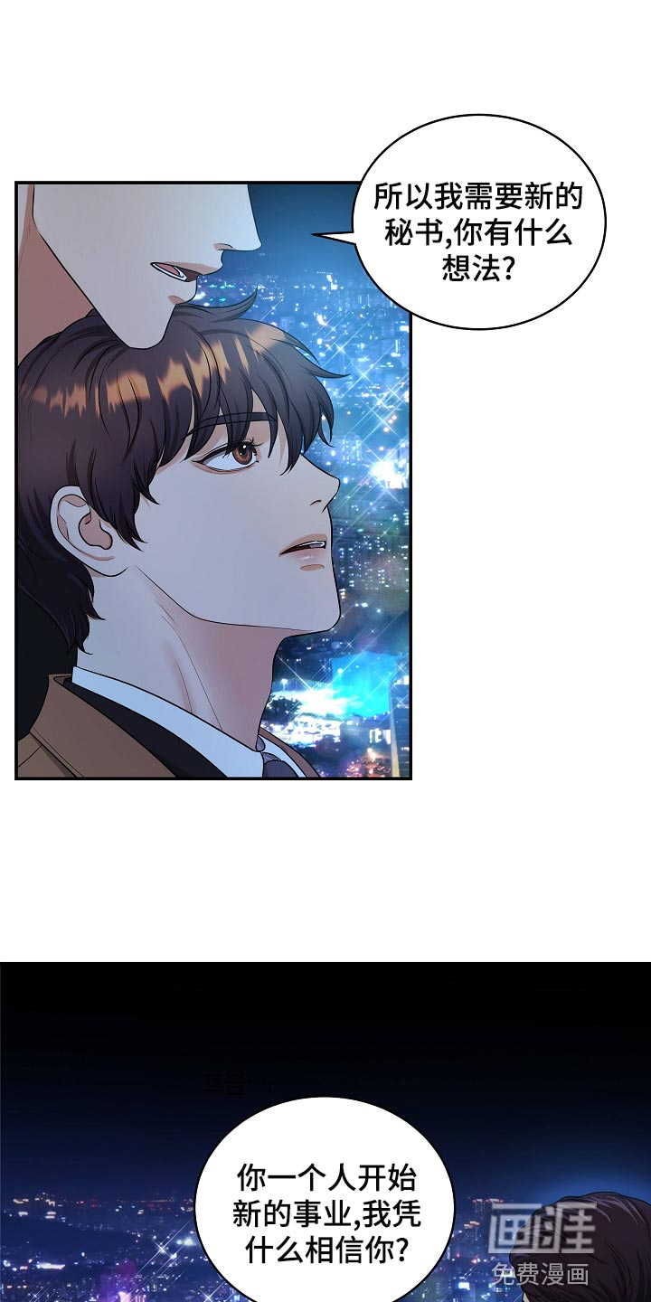 第88话0
